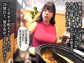 駆け抜けて性交 ぽっちゃり美女 餅田ササ小町　サンプル画像02